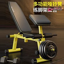 多功能啞鈴椅/舉重椅/啞鈴椅 背板7段可調整.三頭肌鍛鍊.臥推.上斜.仰臥起坐.重量訓練【1313健康館】 歷史價格詳細信息