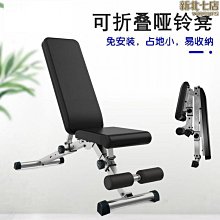 家用健身椅可調啞鈴凳多功能健身器材臥推健身椅飛凳牧師踢腿凳好康品質 歷史價格詳細信息