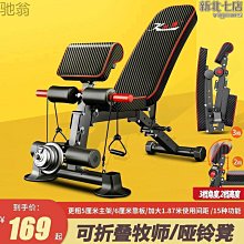 W2H多功能深蹲架健身男士器材啞鈴凳室內家用槓鈴全套一整套臥推締造 歷史價格詳細信息