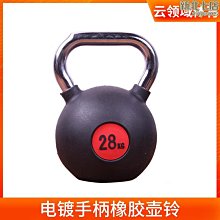 商用包膠啞鈴4KG 三角啞鈴4公斤/支【Fitek健身網】 歷史價格詳細信息