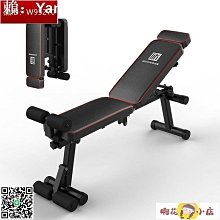 仰臥起坐板(弧形仰板/仰臥板/腹肌訓練/健身椅/健身器材) 歷史價格詳細信息