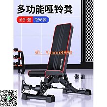 健身椅 啞鈴凳折疊仰臥起坐輔助器健身器材家用椅子多功能鍛煉板臥推凳男 歷史價格詳細信息