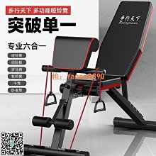 健身椅 啞鈴凳折疊仰臥起坐輔助器健身器材家用椅子多功能鍛煉板臥推凳男 歷史價格詳細信息