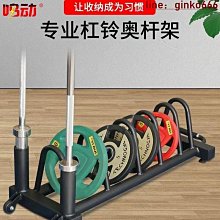 啞鈴杠鈴桿專用卡扣小孔孔徑2.5cm厘米卡頭塑料奧桿5CM卡扣 歷史價格詳細信息