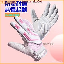 槓鈴減震墊(一組2入)(摔槓緩衝墊/舉重墊/防震/減噪/重訓地墊/健身啞鈴墊) 歷史價格詳細信息