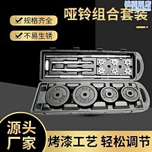 槓鈴杆套裝1.2米1.5米1.8米2.2米直杆彎曲奧杆健身器材啞鈴片通用 歷史價格詳細信息
