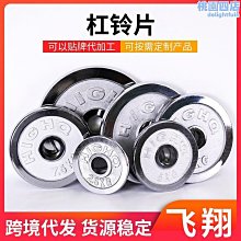 大型配重鐵 額定重量配重塊 機械配重鐵 生產各種機械配重 歷史價格詳細信息