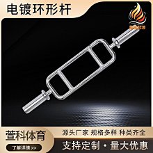 啞鈴杠鈴桿專用卡扣小孔孔徑2.5cm厘米卡頭塑料奧桿5CM卡扣 歷史價格詳細信息