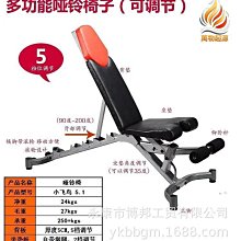 啞鈴凳家用多功能健身椅仰臥起做板腹肌健身器材飛臥推凳牧師板 歷史價格詳細信息