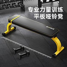啞鈴凳家用男士健身椅子可調節仰臥起坐訓練多功能摺疊專業臥推凳 歷史價格詳細信息