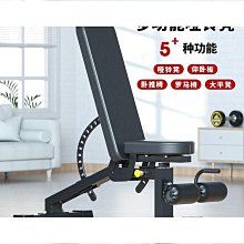 啞鈴凳家用多功能可調節摺疊臥推凳仰臥起坐板健身器材健身椅平凳【台灣公司免稅開發票】 歷史價格詳細信息