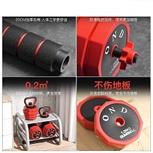 好康槓鈴啞鈴壺鈴男士健身家用練臂可調節重量宿舍大學生10kg一對室內好康 歷史價格詳細信息