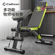 多功能啞鈴椅/舉重椅/啞鈴椅 背板7段可調整.三頭肌鍛鍊.臥推.上斜.仰臥起坐.重量訓練【1313健康館】 歷史價格詳細信息