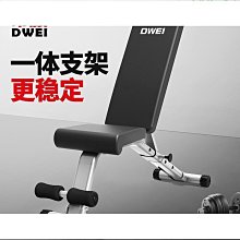 優質啞鈴凳健身器材家用仰臥起坐輔助器多功能收腹機運動腹肌板臥推凳伊人 歷史價格詳細信息
