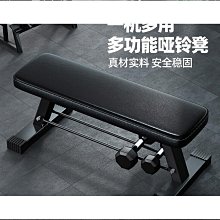 優質健身凳子多功能男士運動仰臥起坐家用健身器材飛臥推椅啞鈴凳男 歷史價格詳細信息