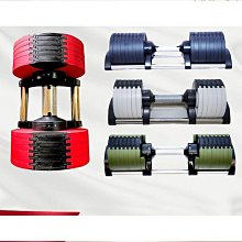 【NUO】232可調式啞鈴32KG一對－七色可選 歷史價格詳細信息