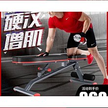 優質啞鈴臥推凳男女增肌啞鈴健身器專業腹肌板健身椅飛鍛鍊 歷史價格詳細信息