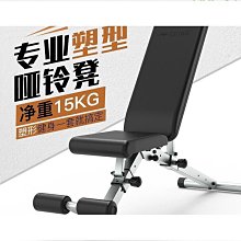 啞鈴凳家用多功能健身椅仰臥起做板腹肌健身器材飛臥推凳牧師板 歷史價格詳細信息