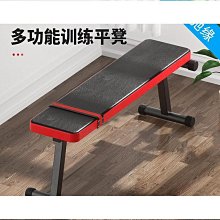 可摺疊仰臥板(健腹板/仰臥起坐器/重訓板/捲腹機/腹肌健身椅) 歷史價格詳細信息