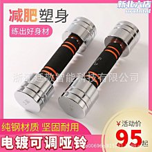 健身房小型槓鈴架 手把架立式槓鈴擺放架存放架加粗管材顏色可選 歷史價格詳細信息