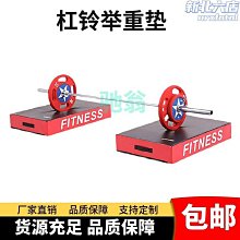 槓鈴硬拉緩衝墊健身器材腳墊舉重臺減震墊啞鈴深蹲超強隔音地墊 歷史價格詳細信息
