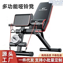 臥推凳 健身椅 啞鈴椅 羅馬椅 啞鈴凳 舉重椅 多功能健身椅啞鈴凳臥推凳家用仰臥起坐輔助健身器材摺疊牧師凳 歷史價格詳細信息