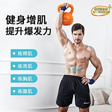 壺鈴健身家用黑色男女深蹲健身器材 提臀瘦手臂提壺啞鈴 壺鈴締造伊人 歷史價格詳細信息