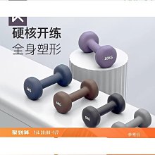 Keep心率監測運動環智能測心率女男自律跑步多功能計步跨境代發 歷史價格詳細信息