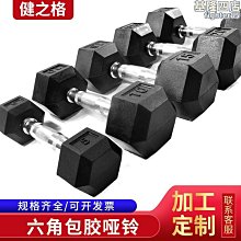 健身房原膠包鐵三孔手抓片槓鈴套裝大孔槓鈴奧杆深蹲家用健身器材 歷史價格詳細信息