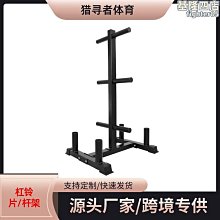 槓鈴杆套裝1.2米1.5米1.8米2.2米直杆彎曲奧杆健身器材啞鈴片通用 歷史價格詳細信息