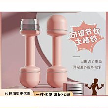 健身家用一對女啞鈴女士3kg家用小啞鈴初學者-大笨鼠商城3195 歷史價格詳細信息