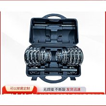 電鍍啞鈴4公斤(菱格紋槓心)(1支)(4kg/重量訓練/肌肉/二頭肌/胸肌/舉重) 歷史價格詳細信息