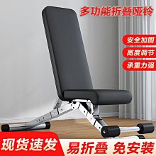 【J記】槓鈴片架子家用可調節放置架槓鈴杆奧杆儲存支架健身啞鈴片收納架 歷史價格詳細信息