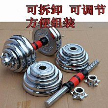 【J記】槓鈴片架子家用可調節放置架槓鈴杆奧杆儲存支架健身啞鈴片收納架 歷史價格詳細信息