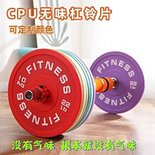 槓鈴硬拉緩衝墊健身器材腳墊舉重臺減震墊啞鈴深蹲超強隔音地墊 歷史價格詳細信息