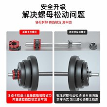 槓鈴杆套裝1.2米1.5米1.8米2.2米直杆彎曲奧杆健身器材啞鈴片通用 歷史價格詳細信息