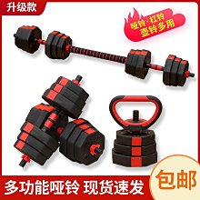 【J記】槓鈴片架子家用可調節放置架槓鈴杆奧杆儲存支架健身啞鈴片收納架 歷史價格詳細信息