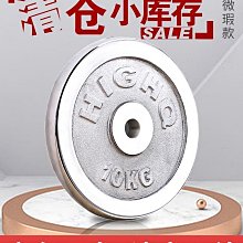 【J記】槓鈴片架子家用可調節放置架槓鈴杆奧杆儲存支架健身啞鈴片收納架 歷史價格詳細信息