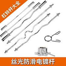 【J記】槓鈴片架子家用可調節放置架槓鈴杆奧杆儲存支架健身啞鈴片收納架 歷史價格詳細信息