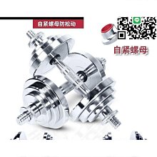 啞鈴電鍍啞鈴男士健身家用套裝鐵20公斤槓鈴9斤可調節重量一 歷史價格詳細信息