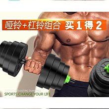 啞鈴男士健身家用器材女兒童小學練臂肌宿舍5kg一對六角包膠亞玲 歷史價格詳細信息