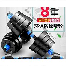 啞鈴杠鈴桿專用卡扣小孔孔徑2.5cm厘米卡頭塑料奧桿5CM卡扣 歷史價格詳細信息