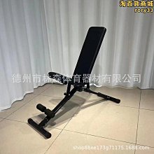 啞鈴凳家用多功能可調節摺疊臥推凳仰臥起坐板健身器材健身椅平凳【台灣公司免稅開發票】 歷史價格詳細信息