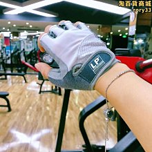 健身手套男半指啞鈴器械單槓訓練戶外瑜伽女防滑薄款透氣鏤空護掌 歷史價格詳細信息
