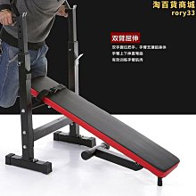 家用槓鈴架健身房槓鈴杆槓鈴片存儲架槓鈴片大孔小孔私教工作室用 歷史價格詳細信息