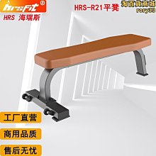 商用啞鈴平凳 多功能練習凳 商用健身椅 飛平凳 臥推架練習椅締造伊人 歷史價格詳細信息