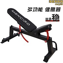 啞鈴凳多功能家用可調節飛健身椅練習綜合摺疊仰臥板推起坐男士 歷史價格詳細信息