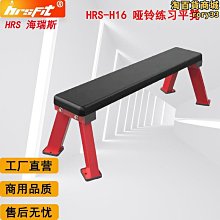 商用啞鈴平凳 多功能練習凳 商用健身椅 飛平凳 臥推架練習椅締造伊人 歷史價格詳細信息