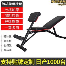 仰臥起坐運動仰臥起坐輔助器收腹瘦腰健身腹肌健身運動器材復健器材健身器材(吸盤款+瑜珈帶)_☆IsGoods 94好買☆ 歷史價格詳細信息