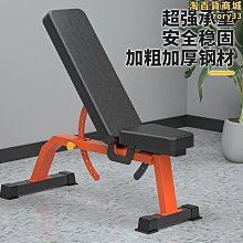 健身凳啞鈴凳家用健身專業臥推可調多功能飛鳥訓練椅仰臥起坐健身器材 歷史價格詳細信息